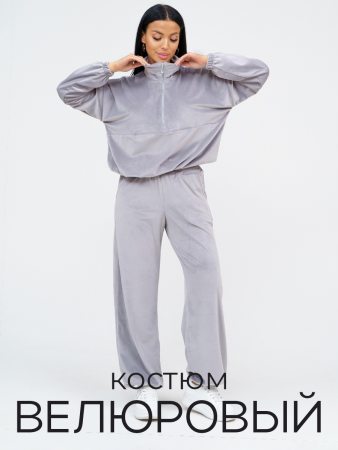 Мира(металлик) костюм
