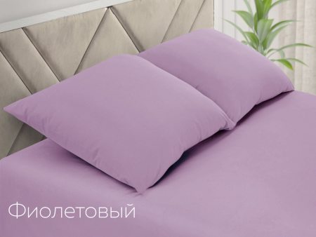 Набор наволочек 70х70 поплин однотон