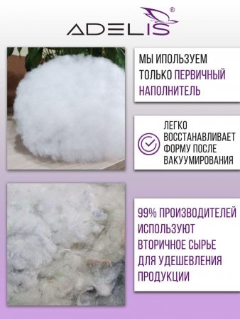 Подушка "Лебяжий пух" микрофибра (бел)