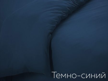 Пододеяльник 2СП трикотажный