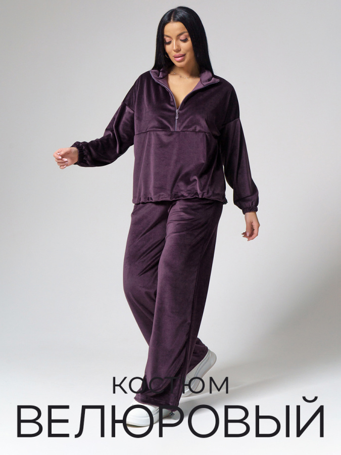 Мира(баклажан) костюм