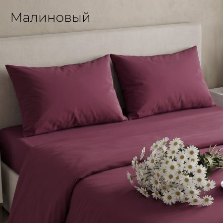 Набор наволочек 70х70 поплин однотон