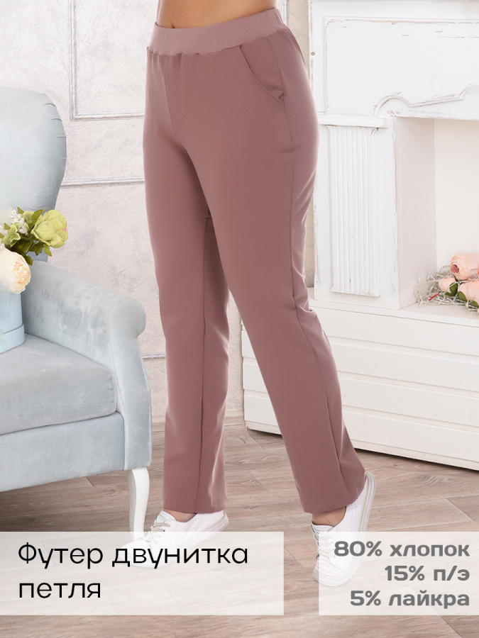 Дэли(кофе) брюки