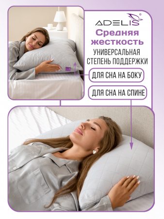 Подушка 50*70 микрофибра у/степ полиэфир(сер.), тубус