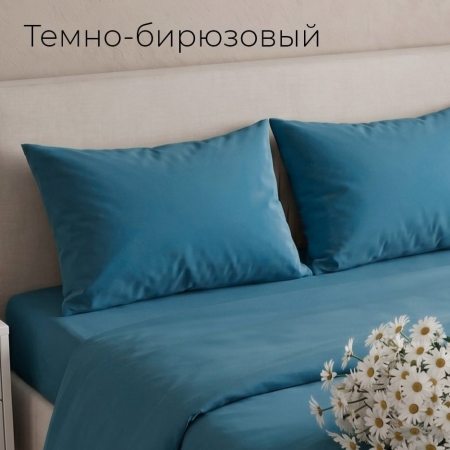 Простыня ЕВРО поплин однотонный