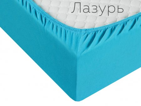 Простыня трикотажная на резинке 160х200х20