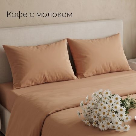 Набор наволочек 70х70 поплин однотон