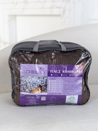 Вертикаль(шоколад) плед велсофт