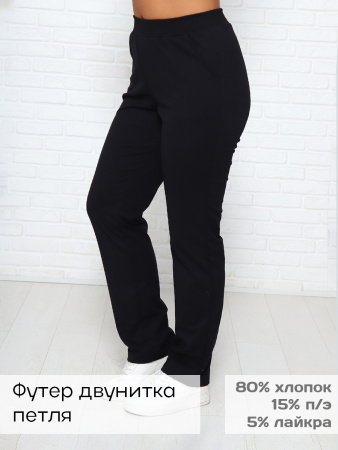 Дэли(черн) брюки Дэли(черн) брюки