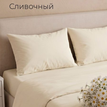 Простыня ЕВРО поплин однотонный