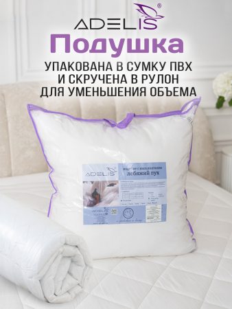 Подушка "Лебяжий пух" микрофибра (бел)