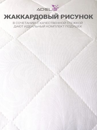 Подушки 50*70 стеганые м/ф (белый) лебяжий пух