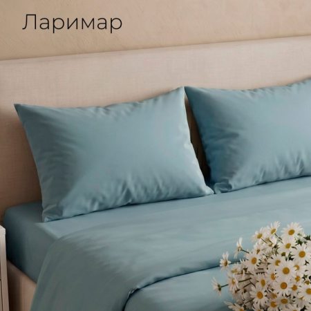 Простыня ЕВРО поплин однотонный