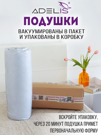 Комплект подушек микрофибра у/степ (сер.) 2шт