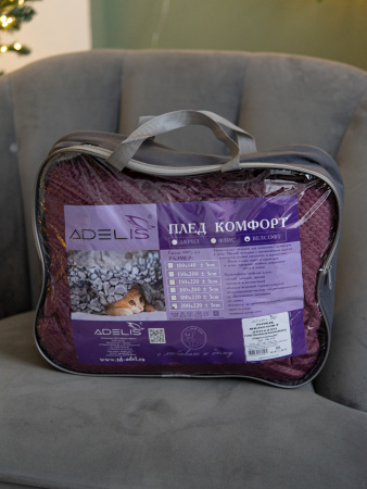 Плетенка(баклажан) Плед велсофт