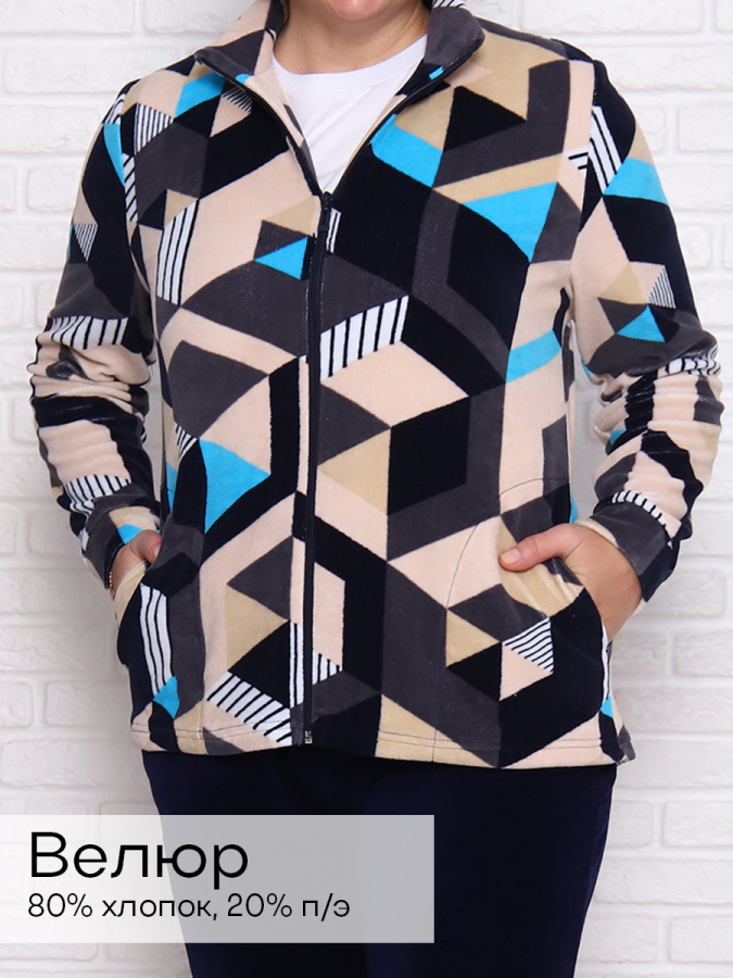 Форсаж(ромбы голубые) толстовка