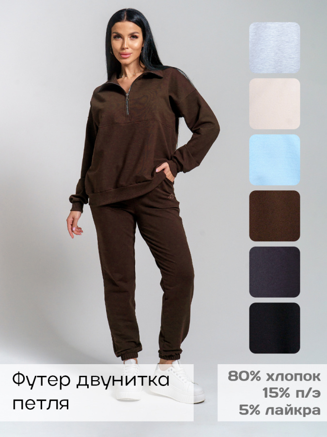 Свирель(шоколад) костюм