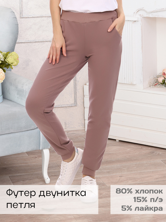 Вилена(кофе) брюки Вилена(кофе) брюки