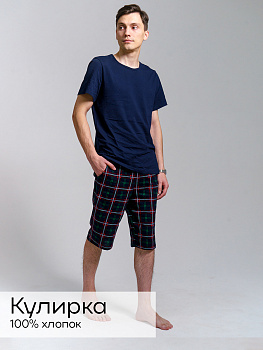 Хорс-Ш(синий) комплект мужской р.54