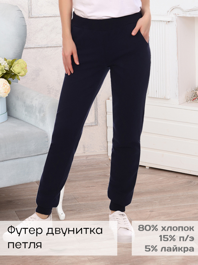 Вилена(син) брюки Вилена(син) брюки