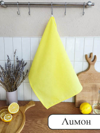 Полотенце вафельное однотонное