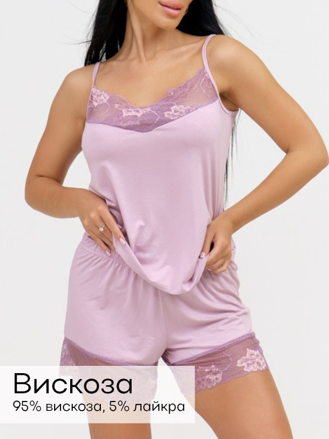 Алисия (сирень) комплект