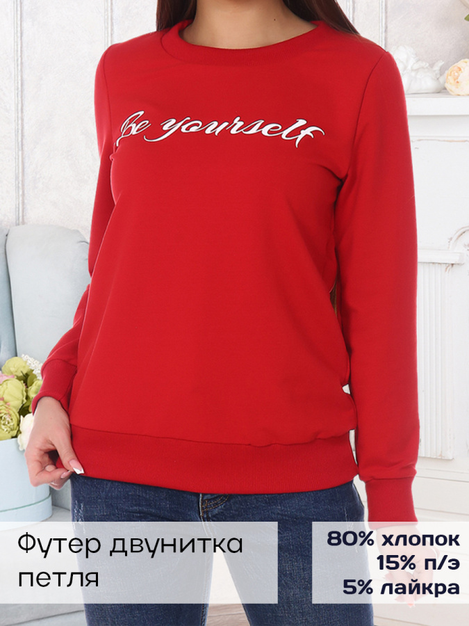 Мэгги (красная) толстовка