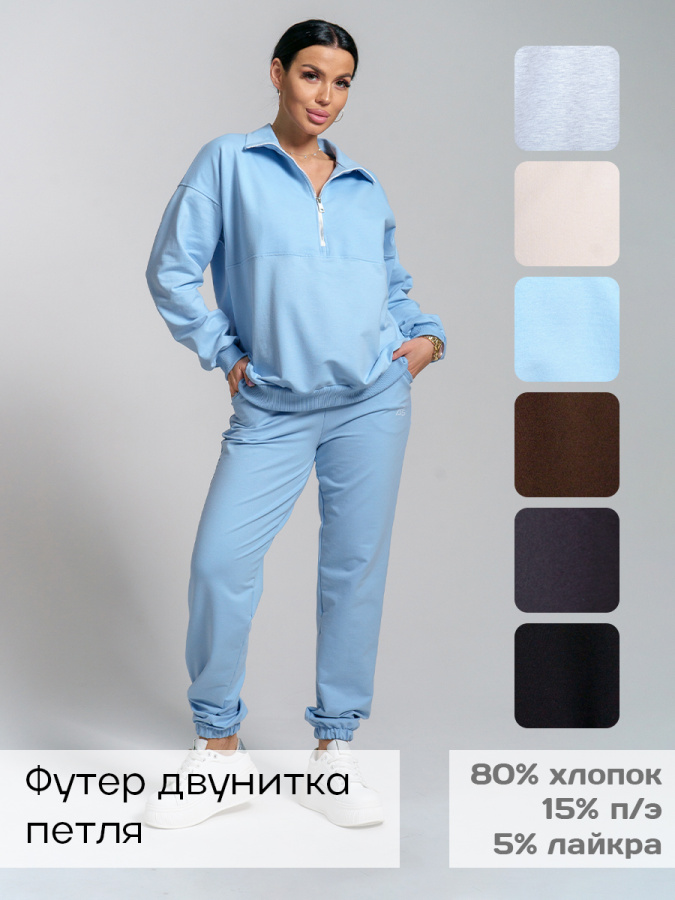 Свирель(голубой) костюм