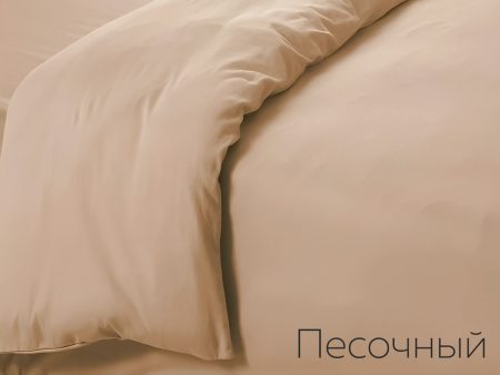 Пододеяльник 2СП трикотажный