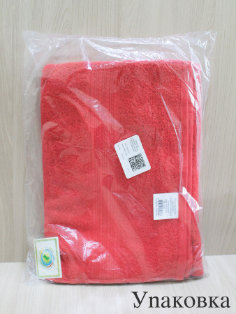 Полотенце махр. Байрамали 50*90 см(430гр)