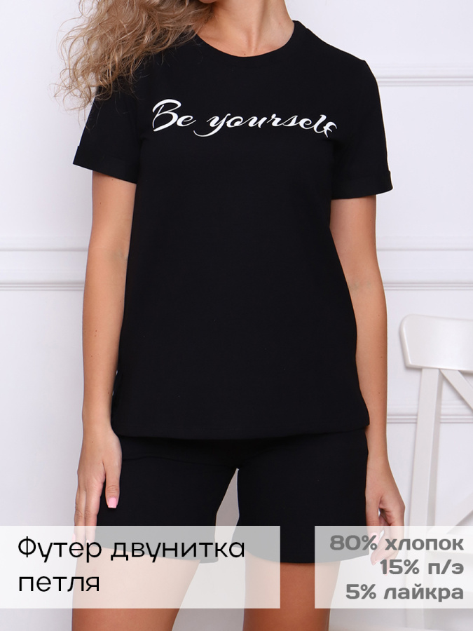 Марсель(чёрный) костюм