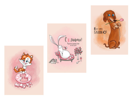 Набор полотенец 