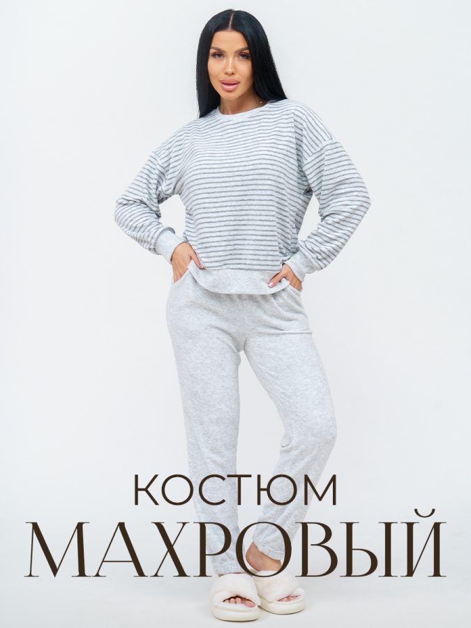 Вита(серый меланж) костюм