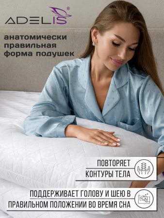 Подушка 50*70 микрофибра у/степ полиэфир(бел.), тубус