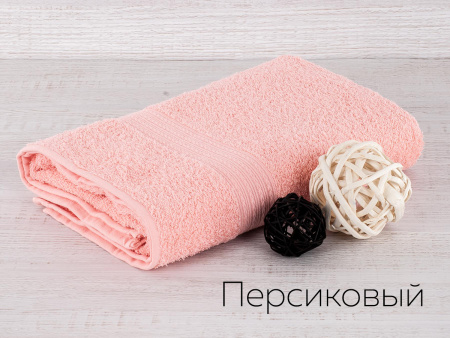 Полотенце махровое Байрамали (430 г/м2) 40*70