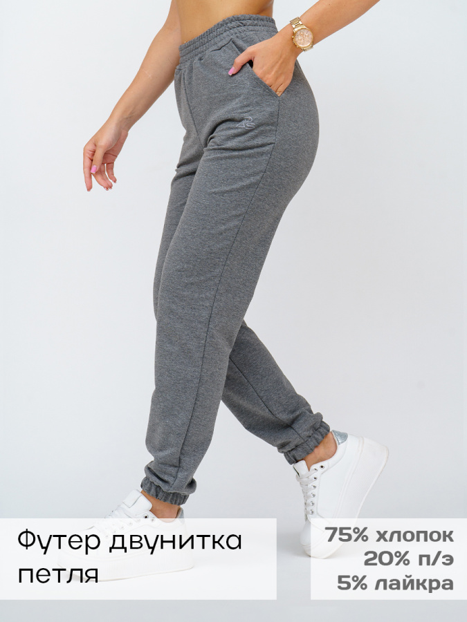 Акцент(темно-серый меланж) брюки
