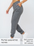 Акцент(темно-серый меланж) брюки