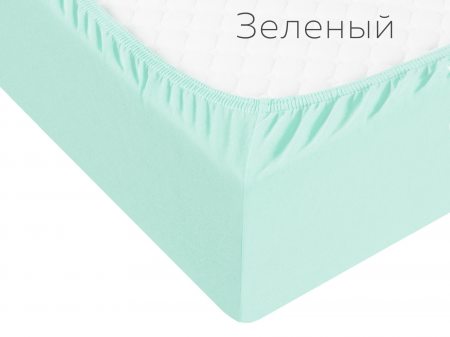 Простыня трикотажная на резинке 160х200х20