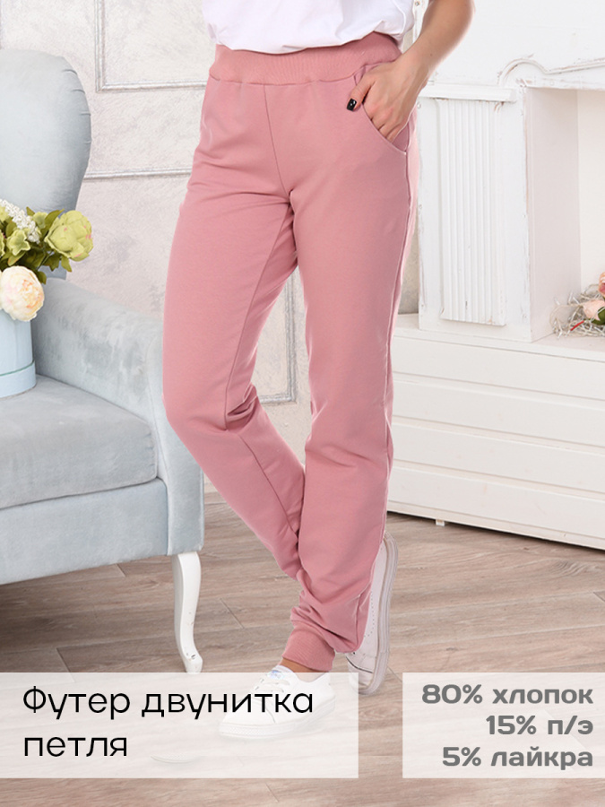 Вилена(пудра) брюки Вилена(пудра) брюки