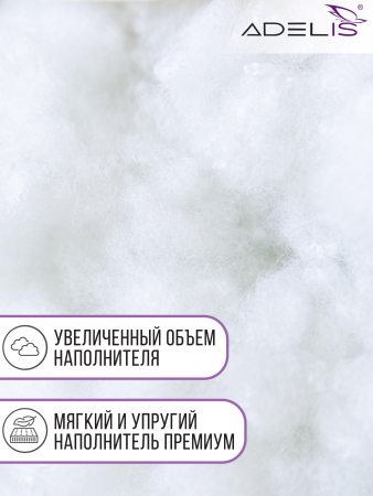 Подушка "Лебяжий пух" поплин
