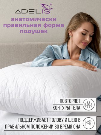 Подушка 70*70 микрофибра у/степ полиэфир(бел.), тубус