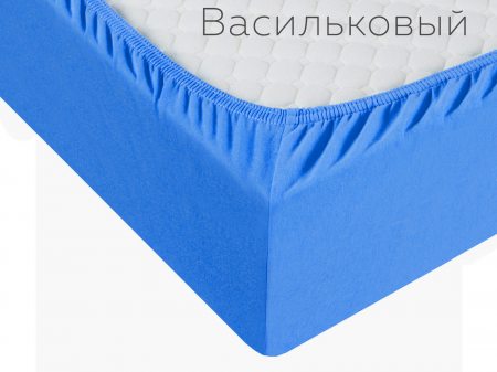 Простыня трикотажная на резинке 160х200х20