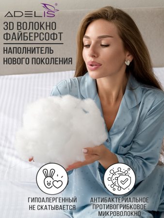 Подушка 70*70 микрофибра у/степ полиэфир(бел.), тубус