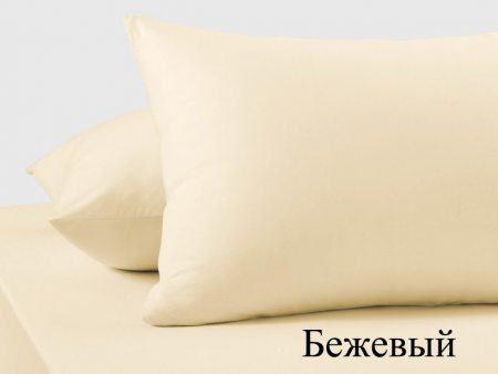 Наволочка трикотажная 70х70