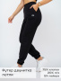 Акцент(черный) брюки