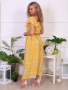 Мелодия(жёлтый) платье