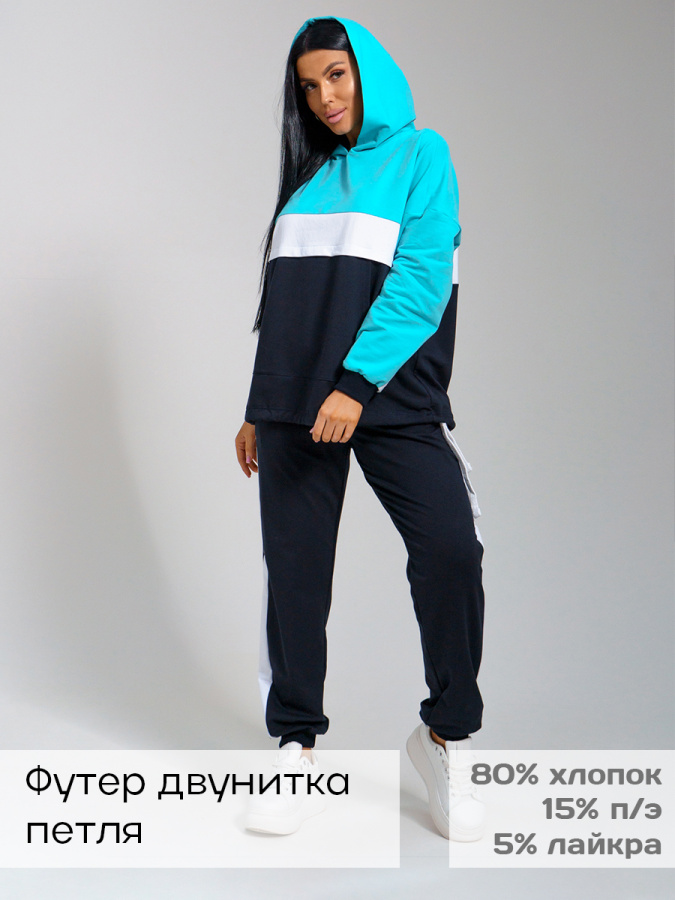 Трио(ментол) костюм