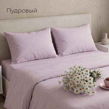 Набор наволочек 70х70 поплин однотон