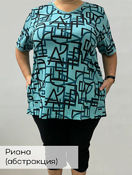 Риана(абстракция) костюм р.60
