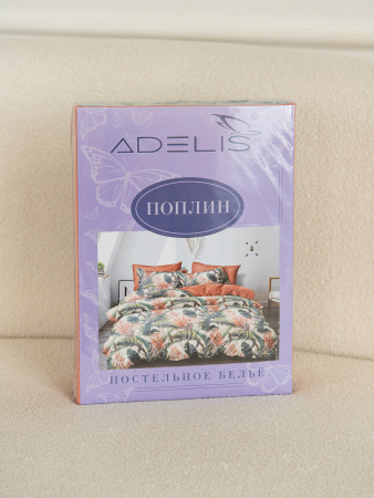 Путешествие КПБ поплин